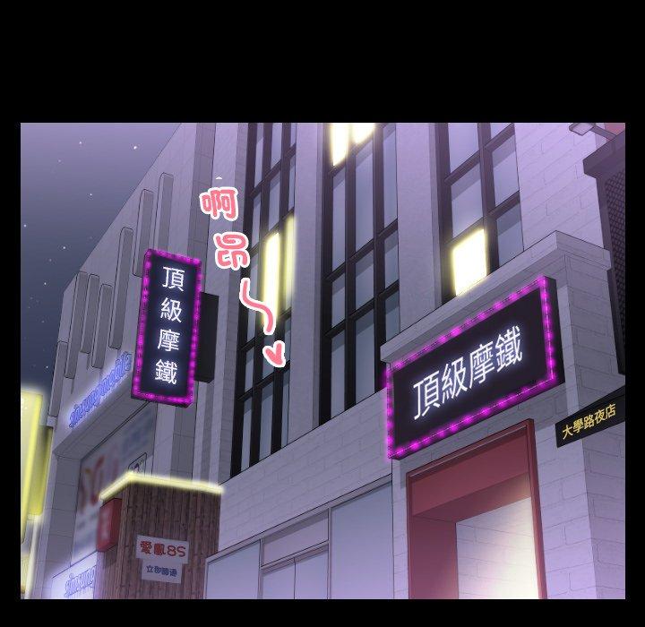 我的完美娃娃/我的专属娃娃 第1话