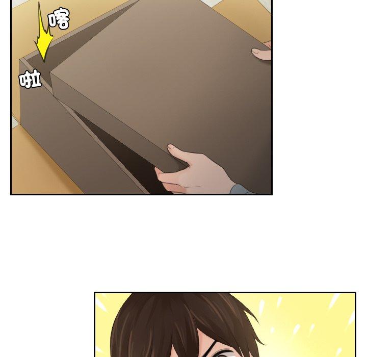 我的完美娃娃/我的专属娃娃 第1话