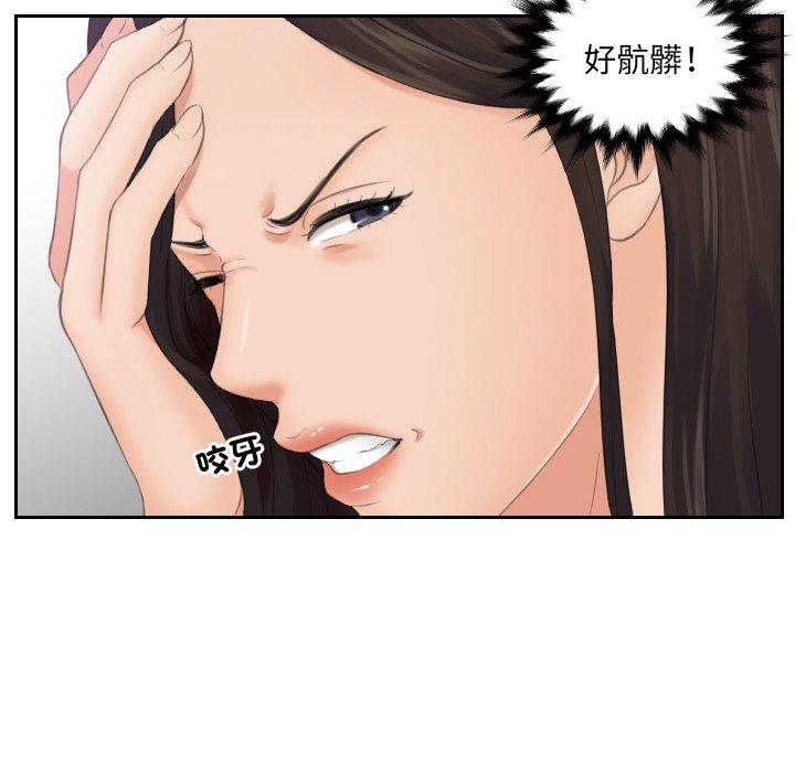 我的完美娃娃/我的专属娃娃 第2话
