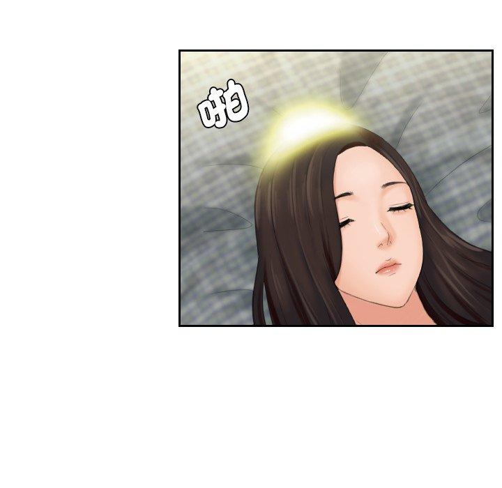 我的完美娃娃/我的专属娃娃 第1话