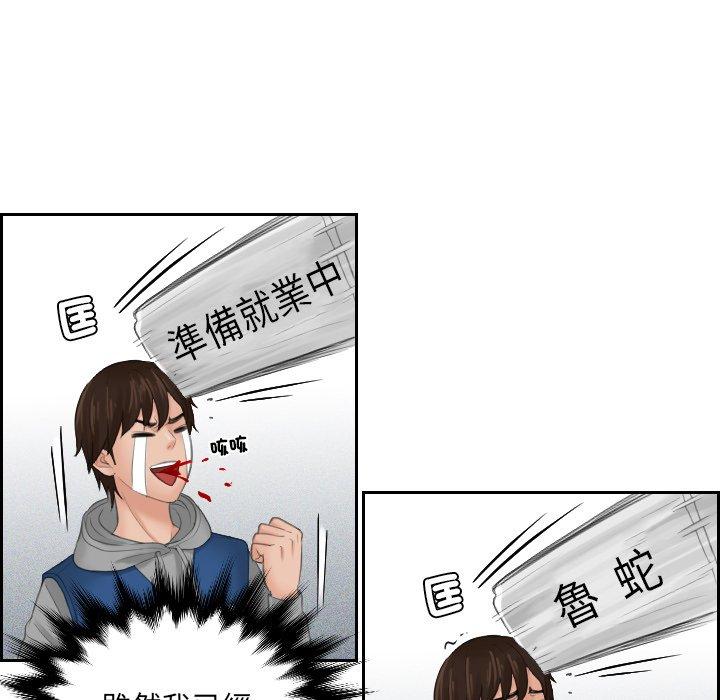 我的完美娃娃/我的专属娃娃 第1话