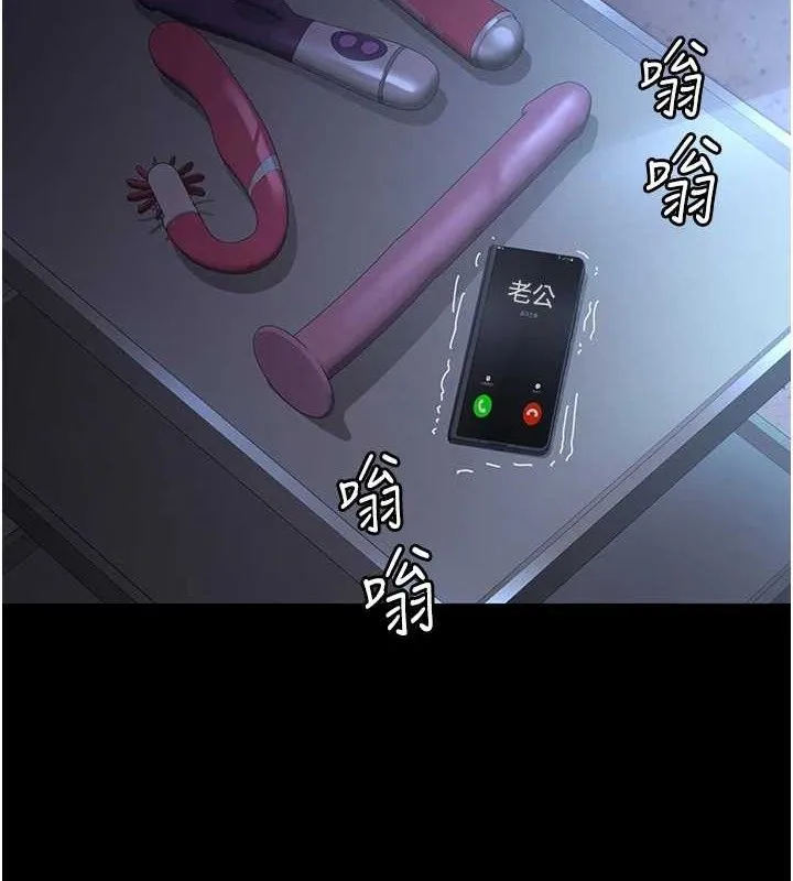 夜间诊疗室 第109话 全身酥麻的快感♥