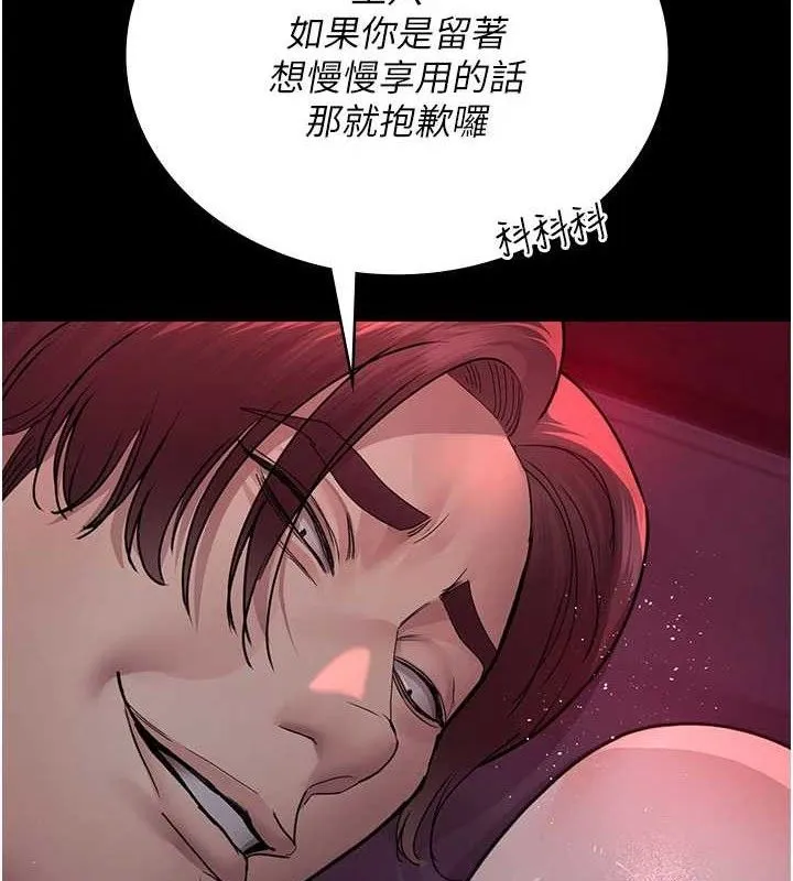 夜间诊疗室 第105话-公园调教母狗♥