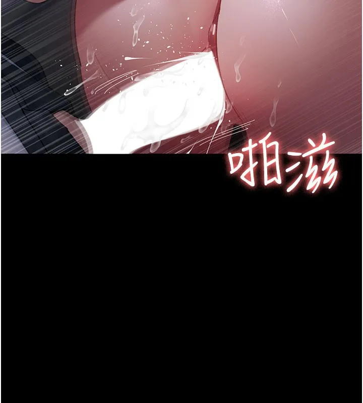 夜间诊疗室 第108话 失去妻子