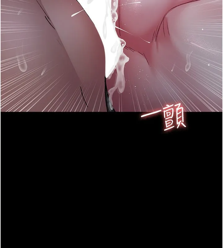 夜间诊疗室 第117话性奴的忌妒