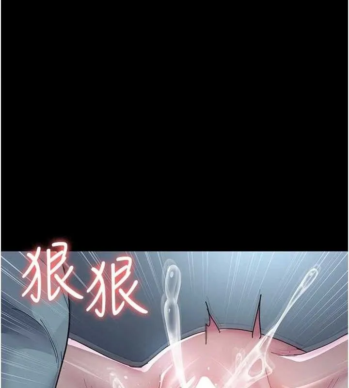 夜间诊疗室 第113话-与性奴重逢