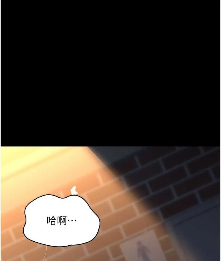 夜间诊疗室 第51话-夹着肉棒出门散步