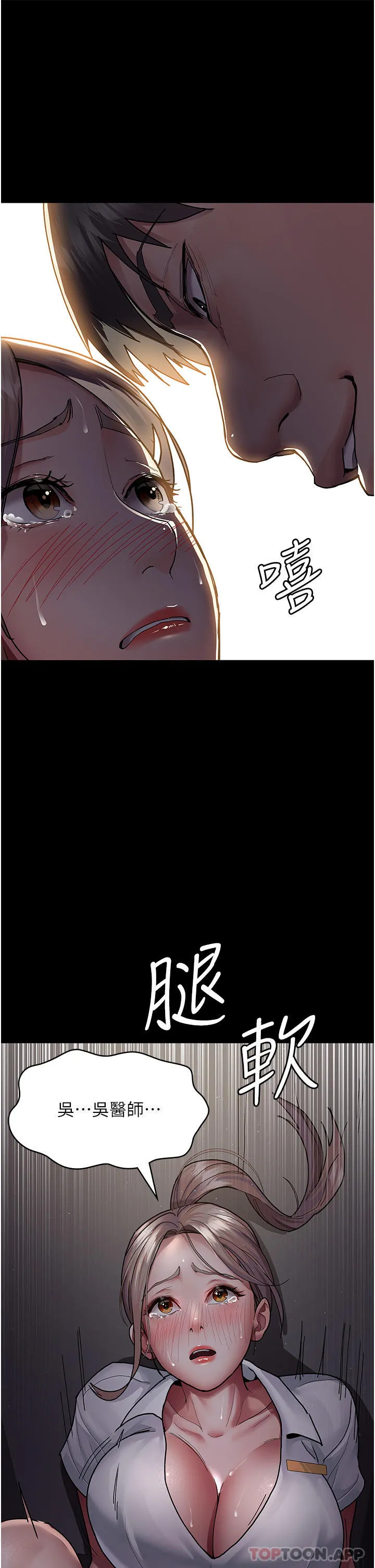 夜间诊疗室 第7话-被五花大绑的羞耻play