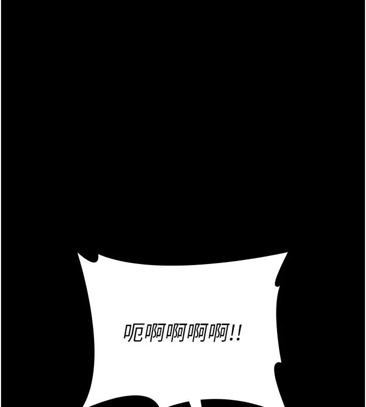 夜间诊疗室 第107话 服从的喜悦♥