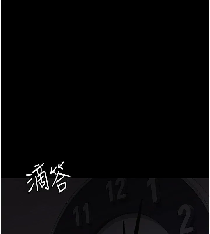 夜间诊疗室 第110话-请把肉棒雕刻母狗的小穴♥