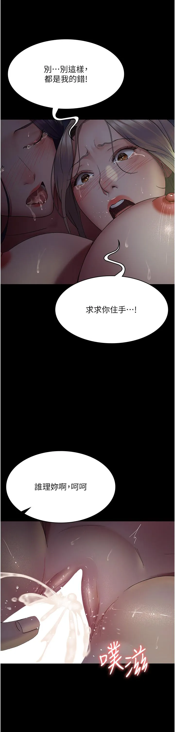 夜间诊疗室 第28话-白衣天使高潮喷水秀