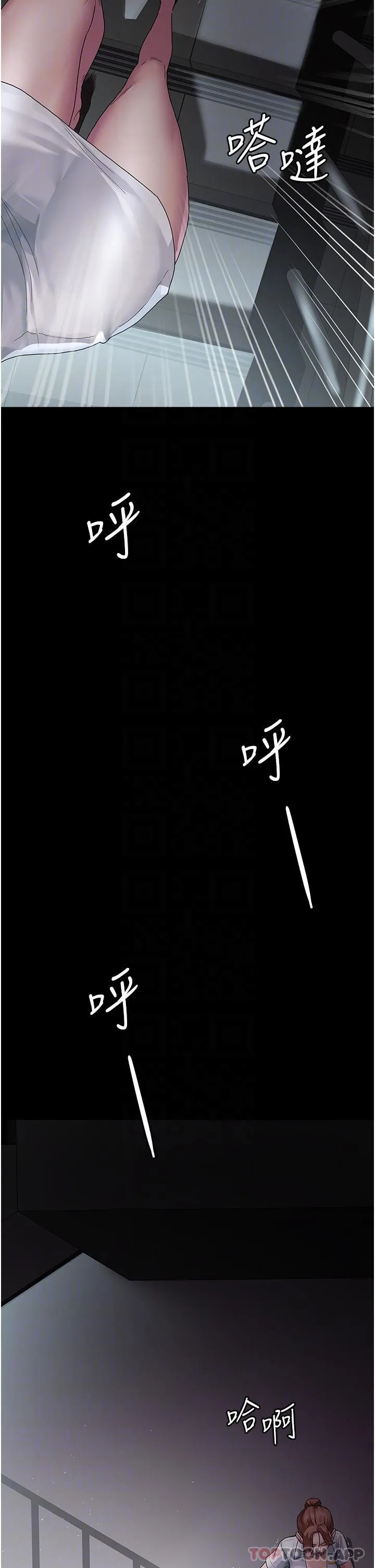 夜间诊疗室 第2话-看到主人，要开心摇尾巴
