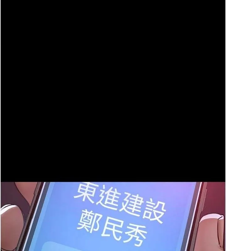 夜间诊疗室 第103话-在医院玩多P