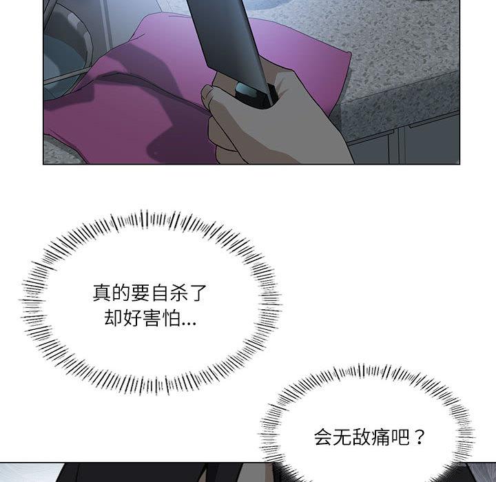 我靠升级逆袭成为大师 第1话