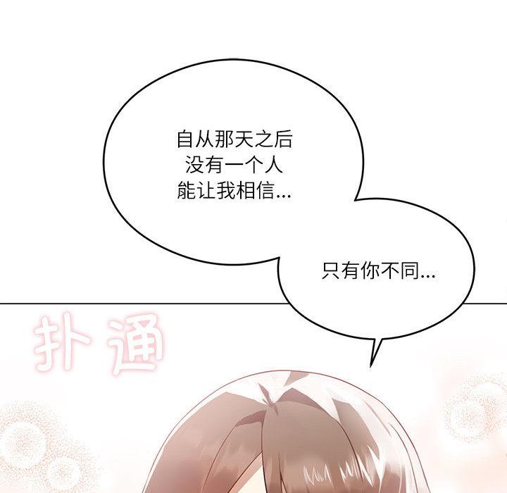 我靠升级逆袭成为大师 第1话