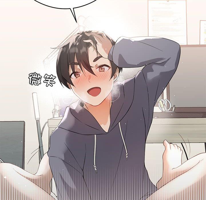 我靠升级逆袭成为大师 第1话