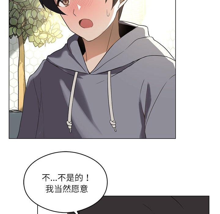 我靠升级逆袭成为大师 第1话