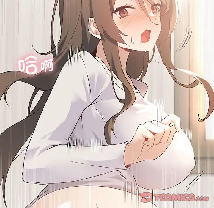我靠升级逆袭成为大师 第2话