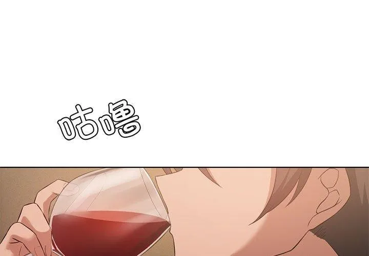我靠升级逆袭成为大师 第44话