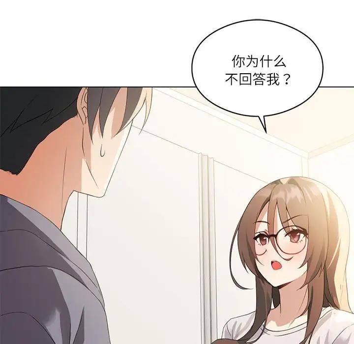 我靠升级逆袭成为大师 第3话