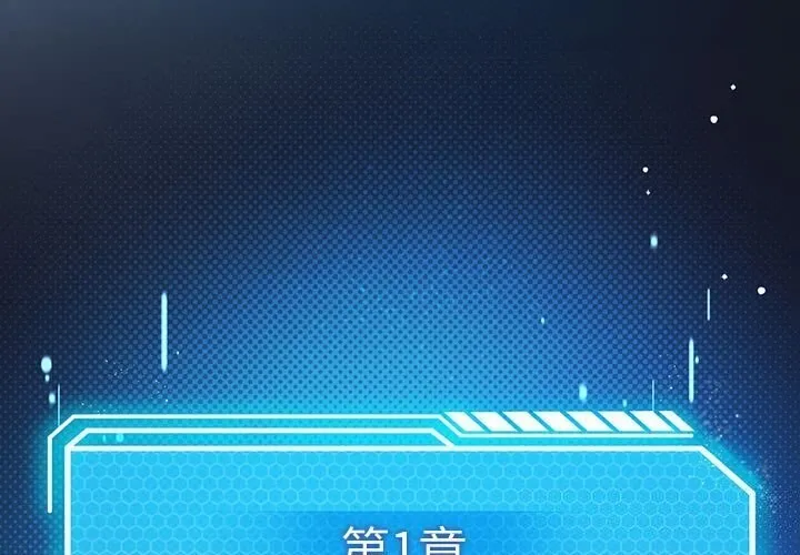 我靠升级逆袭成为大师 第31话