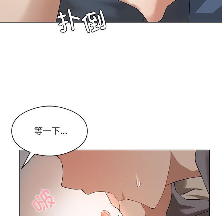 我靠升级逆袭成为大师 第1话