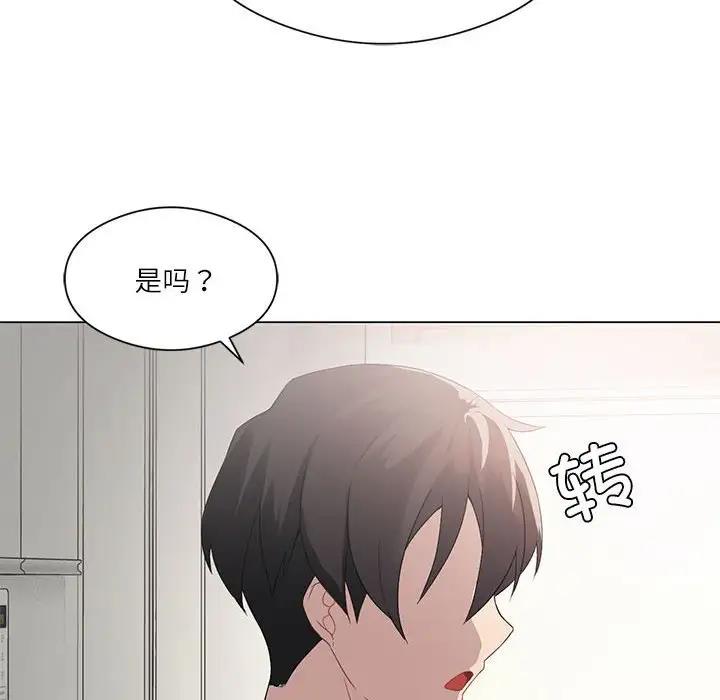 我靠升级逆袭成为大师 第2话