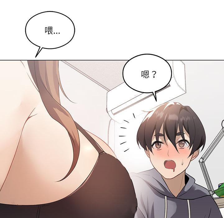 我靠升级逆袭成为大师 第1话