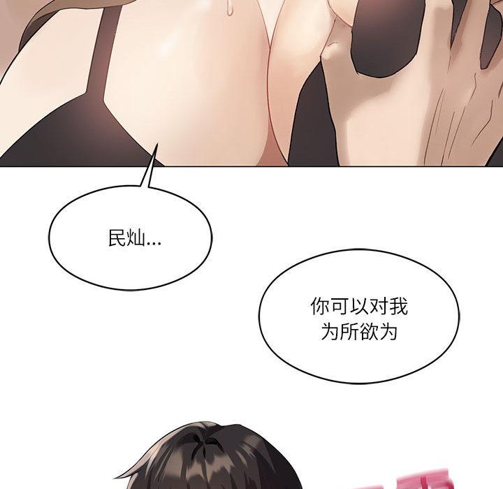 我靠升级逆袭成为大师 第1话