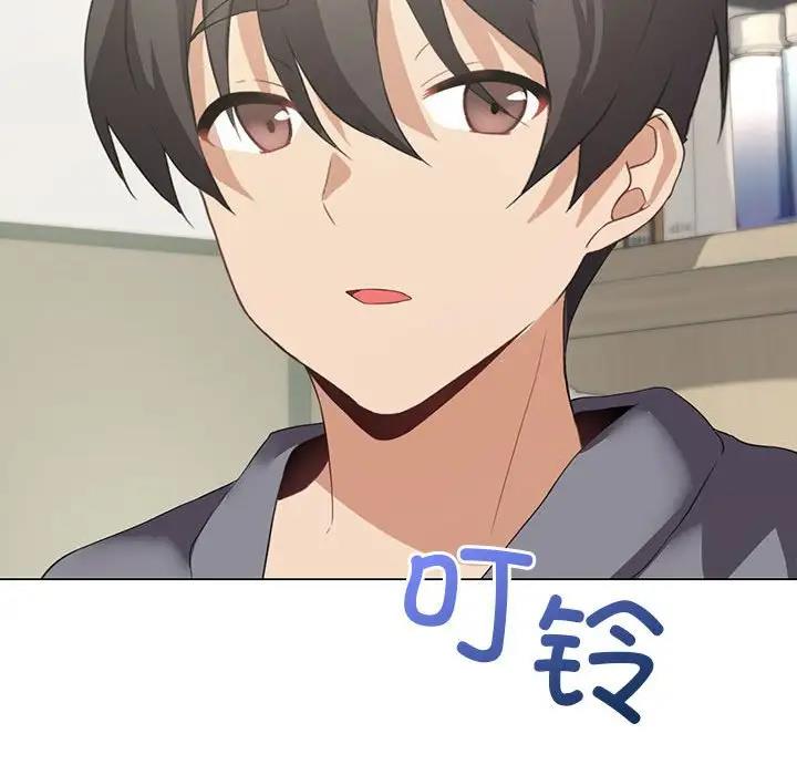 我靠升级逆袭成为大师 第3话