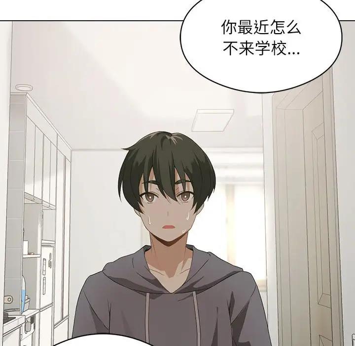 我靠升级逆袭成为大师 第3话