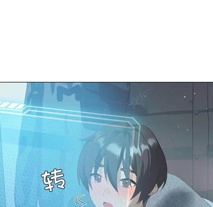 我靠升级逆袭成为大师 第3话