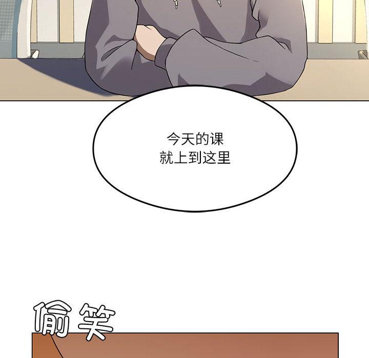 我靠升级逆袭成为大师 第1话