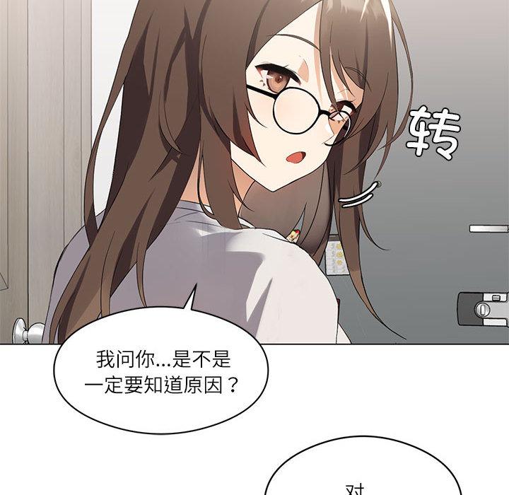 我靠升级逆袭成为大师 第1话