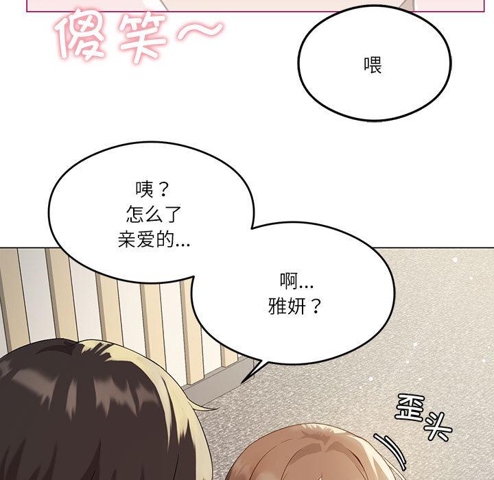 我靠升级逆袭成为大师 第1话
