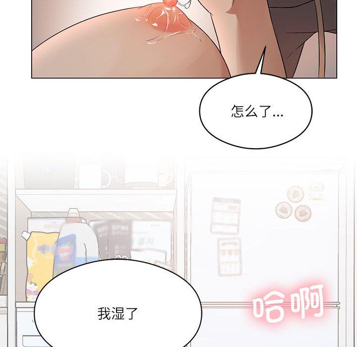 我靠升级逆袭成为大师 第1话