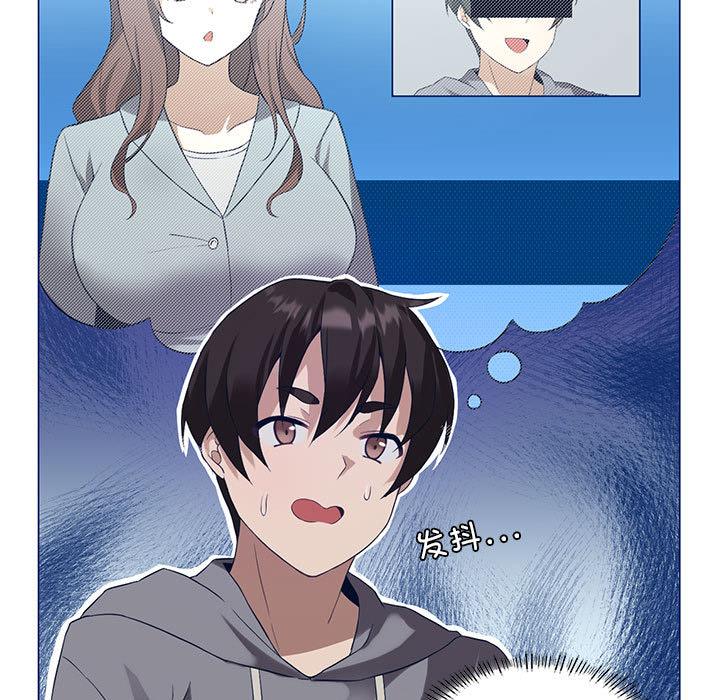 我靠升级逆袭成为大师 第1话