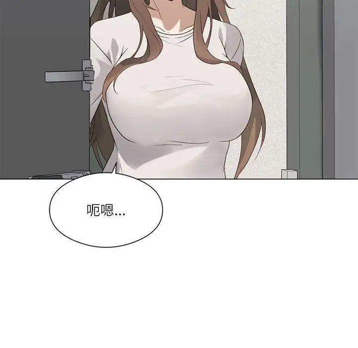 我靠升级逆袭成为大师 第2话