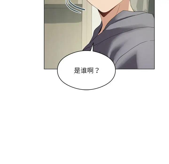 我靠升级逆袭成为大师 第3话