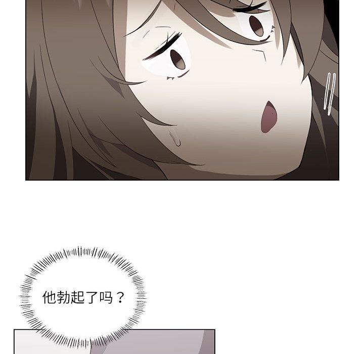 我靠升级逆袭成为大师 第1话