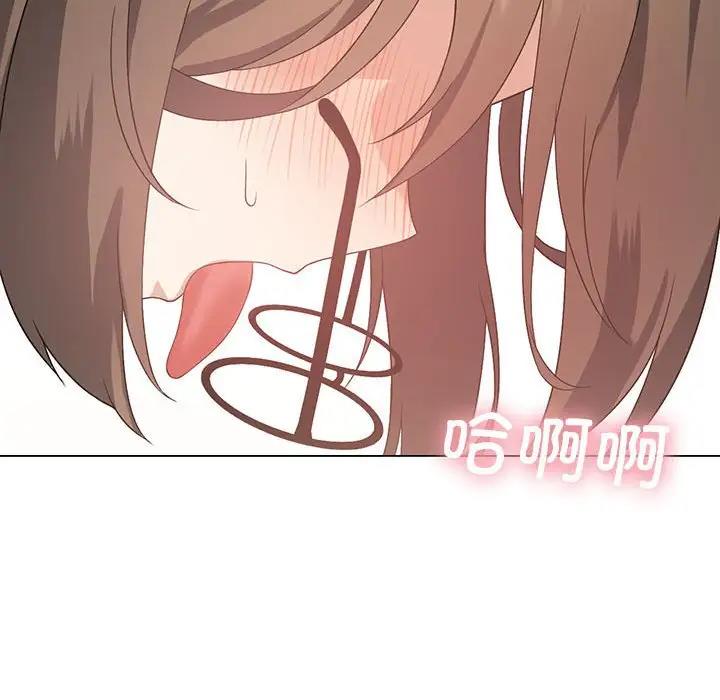 我靠升级逆袭成为大师 第2话