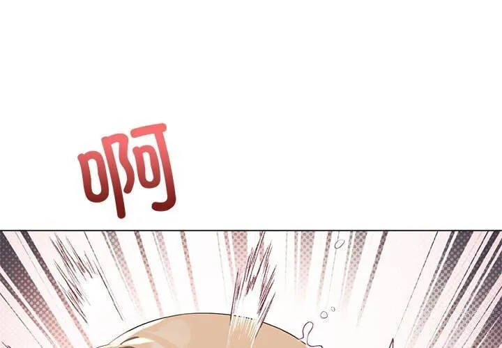 我靠升级逆袭成为大师 第33话