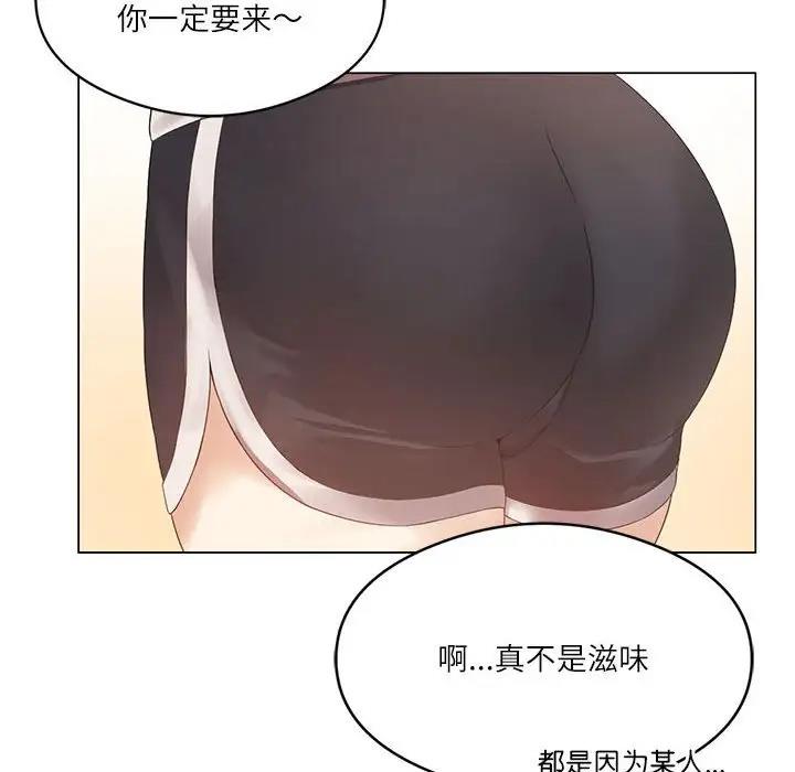 我靠升级逆袭成为大师 第3话