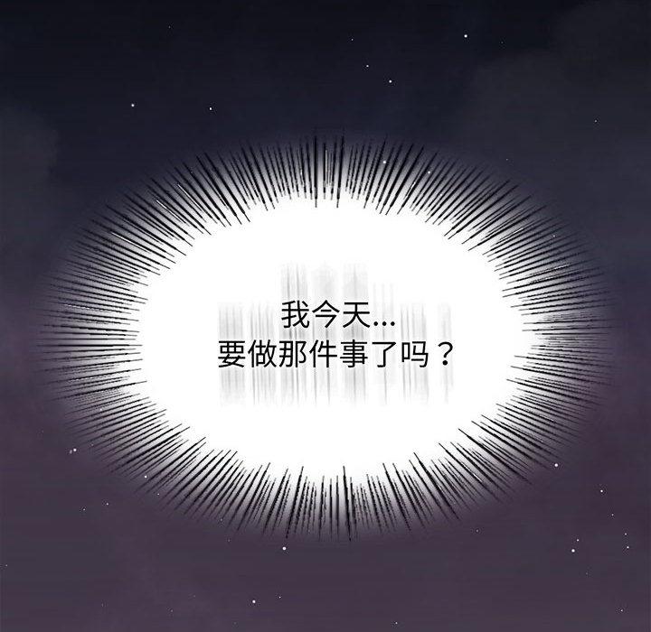 我靠升级逆袭成为大师 第1话