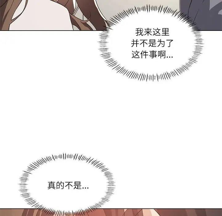 我靠升级逆袭成为大师 第2话