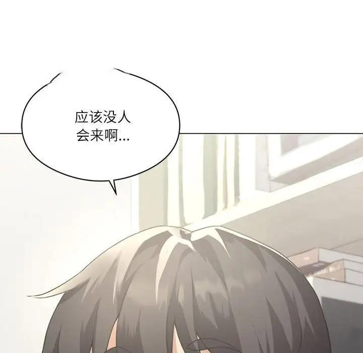 我靠升级逆袭成为大师 第3话