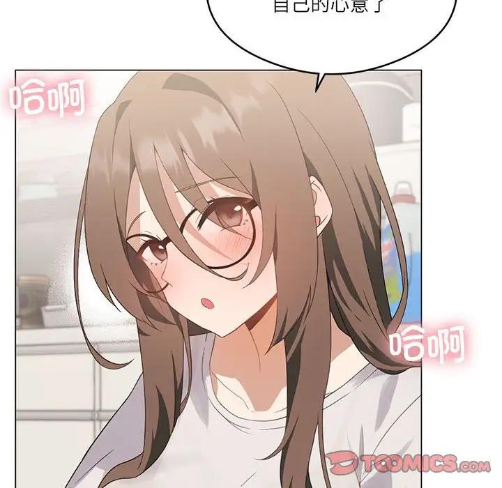 我靠升级逆袭成为大师 第3话