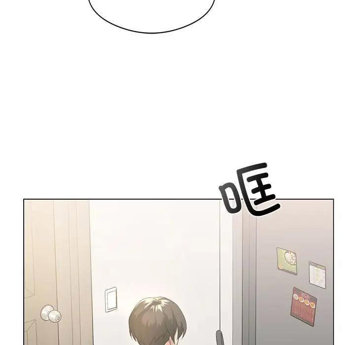 我靠升级逆袭成为大师 第3话
