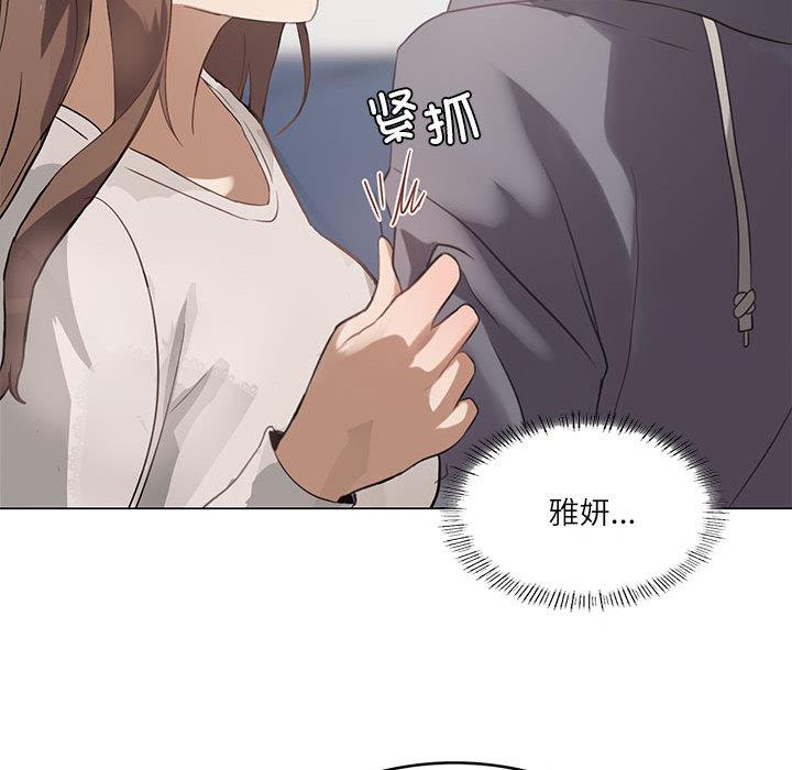 我靠升级逆袭成为大师 第1话