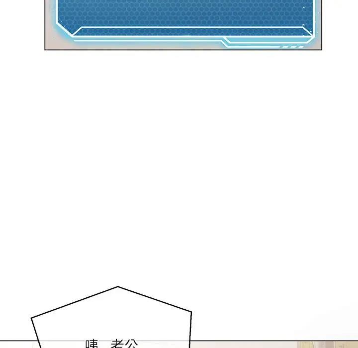 我靠升级逆袭成为大师 第3话